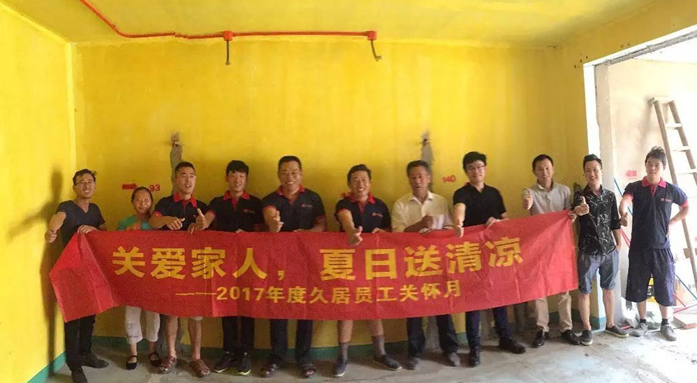 炎炎夏日送清涼，點(diǎn)滴關(guān)懷沁心脾
